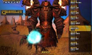魔兽世界单机版4.3