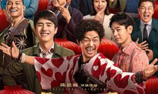 唐探3想看人数破纪录 唐探3想看人数破纪录